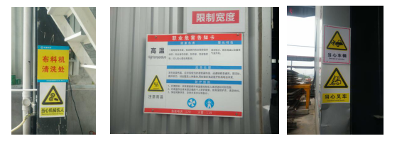 他山之石可以攻玉--記嘉盛遠(yuǎn)大管理層赴宏盛公司觀摩學(xué)習(xí)