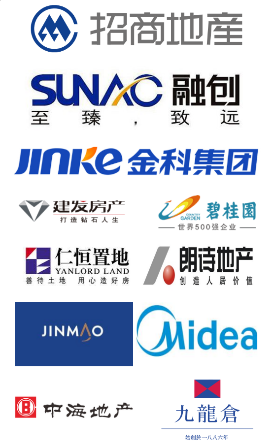 目前公司合作企業(yè)