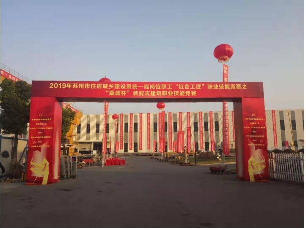 弘揚工匠精神開展技能比武